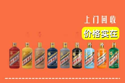 长春二道区烟酒回收