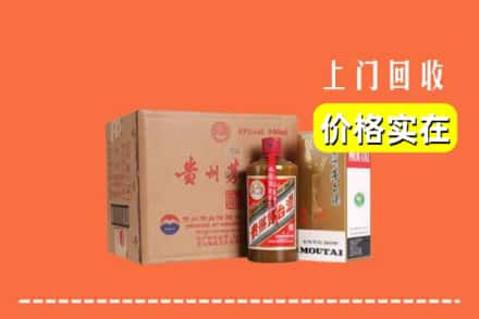 长春二道区回收精品茅台酒