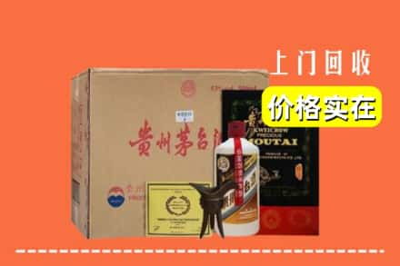 长春二道区回收陈酿茅台酒